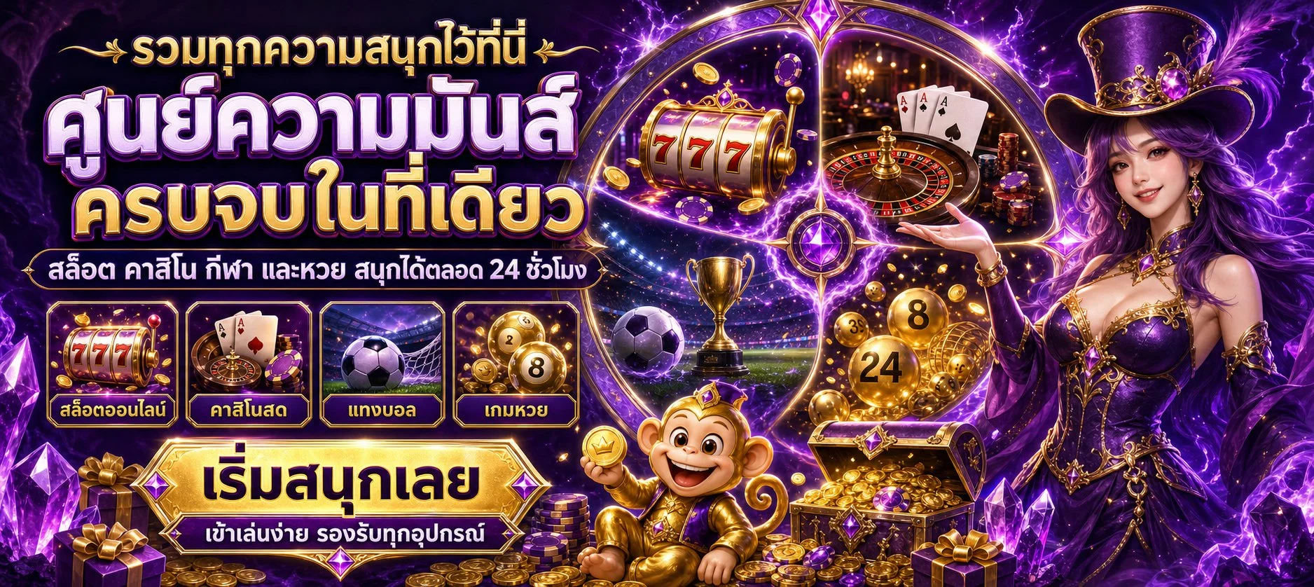ขั้นตอนสมัครสมาชิก UFASEXYGAME ผ่านหน้าเว็บบนมือถือ